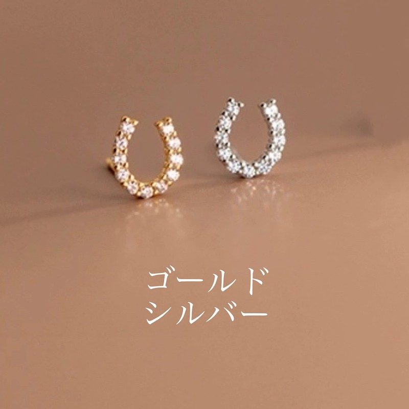 Silver 925 Earrings, 18K Coating, Hypoallergenic, U-Shaped Horseshoe, CZ Diamond,