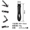 [Beaton_Japan] Nail Clipper for Feet Thick Nails, Sharpening, Nails, Finely