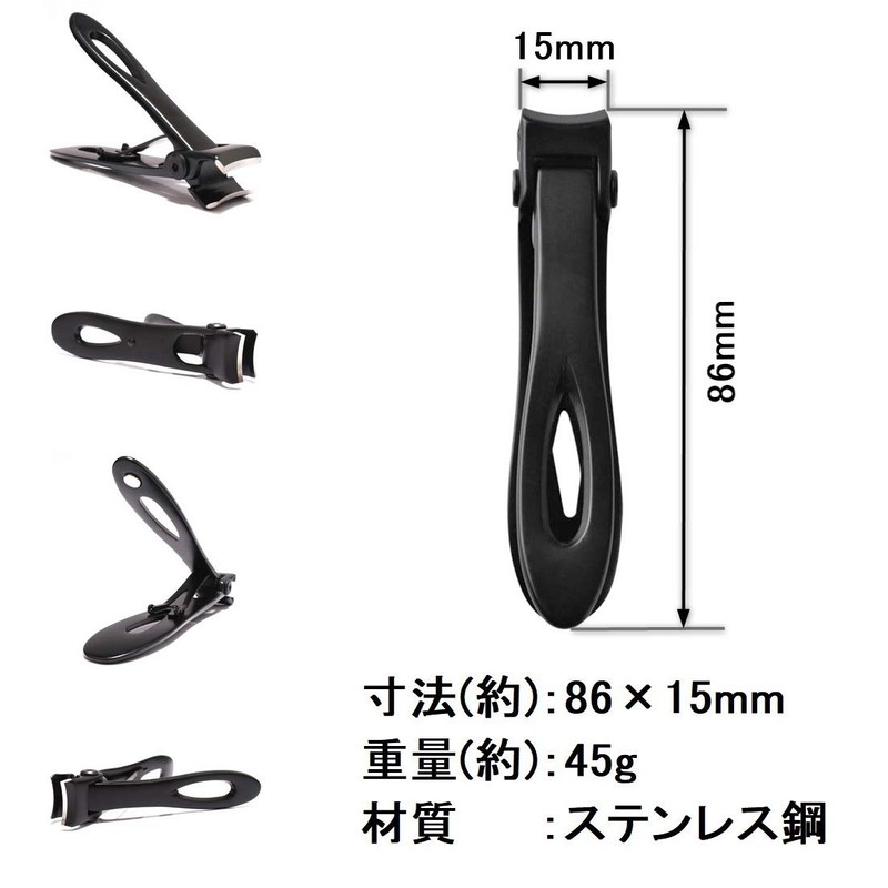 [Beaton_Japan] Nail Clipper for Feet Thick Nails, Sharpening, Nails, Finely