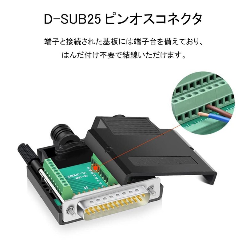 PENGLIN 2pcs D-SUB Connector 25 Pin Male Female RS-232 DB25