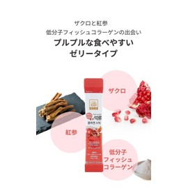Sannomoto Pomegranate Collagen Jelly Stick for Women, 0.5 oz (15 g) x 30 Pieces, Ginseng, Korea, Red Ginseng, 6 Years Root, Beautiful Skin, Health, Beauty, Pomegranate, Collagen, Healthy Food, Ginseng
