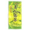 Taiwanese High Mountain Green Tea No.208, 227g / 8oz -
