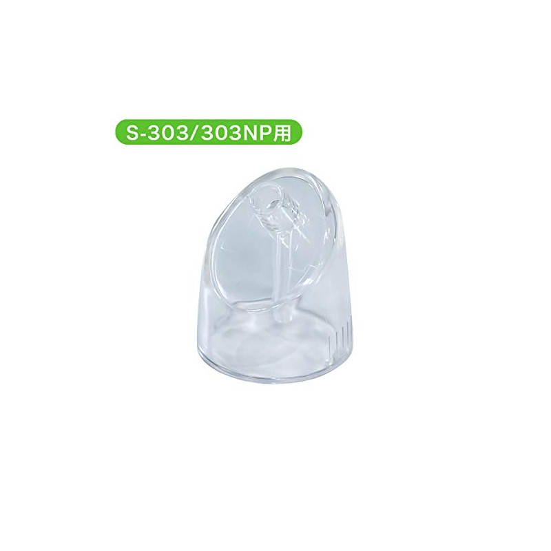 [S-303/S-303NP] Baby Smile Parts/Consumables Suction Cup (Transparent)
