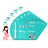 Set of 5 BabyDream Home Activity Kit