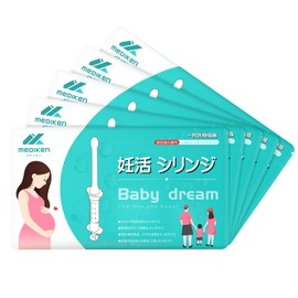 Set of 5 BabyDream Home Activity Kit