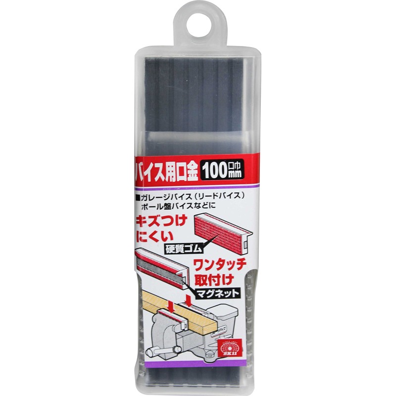 SK11 Magnetic Vice Tips 2 Pieces Mouth Width 3.9 inches