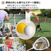 I'm so happy Baseball Urethane Practice Soft Rubber Indoor Training