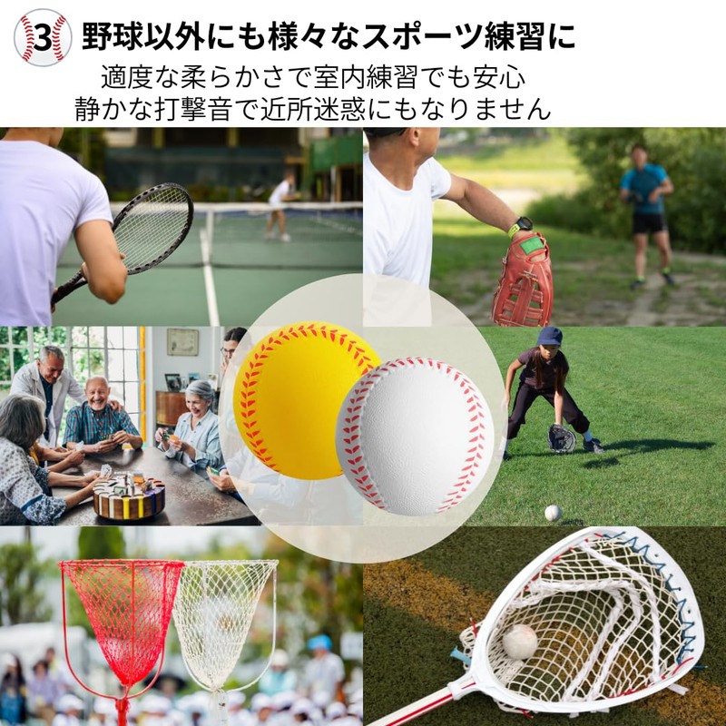 I'm so happy Baseball Urethane Practice Soft Rubber Indoor Training