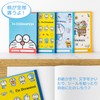 Yamano Shigyo Doraemon Jiyucho Plain I'm Doraemon 4 Books D/R