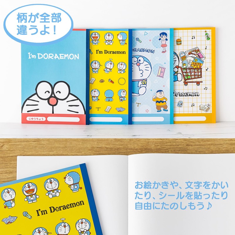 Yamano Shigyo Doraemon Jiyucho Plain I'm Doraemon 4 Books D/R