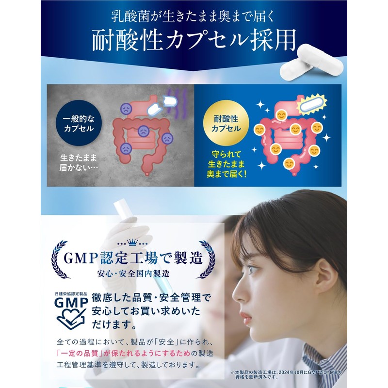 【生きてる菌活 乳酸菌 酪酸菌 ビフィズス菌】BIOERE 乳酸菌 4.5兆個 ビフィズス菌 酪酸菌 サプリ 30日分