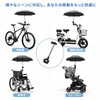 MOSIN 傘立て さすべえ 自転車用 自転車 傘ホルダー 360度回転 高さ調節可能 多機能クイックリリース 傘スタンド