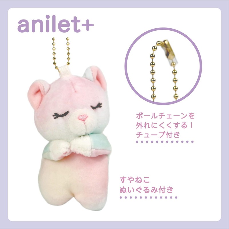 anilet + Sparkly Cat Shoulder Bag for Kids, Cats, Girls,