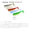 Jackson Replacement Dango 3.3" ZDD Zunda
