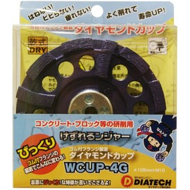 DIATECH WCUP-4G Double Diamond Cup Rubber Rubber