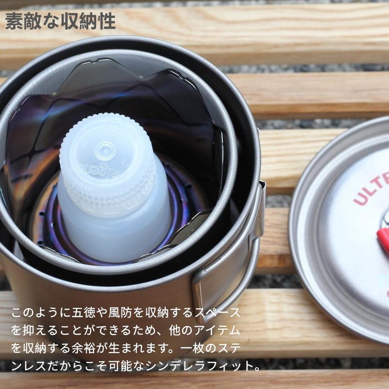 Snow Leopard Mesh Stove Fire Fluctuation Ultra Lightweight Windshield Trivet