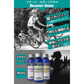 Massage Oil Recovery Oil (Iname Sports Aroma) Recovery 3 Color Set of Woodland Rose Citrus Scent (100% Jojoba Oil) After Race After Exercise Before Sleep Relaxing [Genuine] Aroma Oil (1.7 fl oz (50 ml)