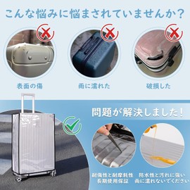 [Charming Club] Suitcase Cover 26 Inch Transparent Waterproof Suitcase with Suitcase Belt Set Suitcase Rain Cover Scratch Proof Dirt Carry-on Size Luggage Cover Fits All Types of Luggage, Perfect for