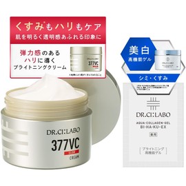  377 VC Glow Cream Set [Brightening Cream] Highly moisturizing, dry, UV rays, dullness, age spots, Vitamin C, APPS, present, popular ranking, gift, men's skin care, men's cosmetics, Dr. Ci:Labo