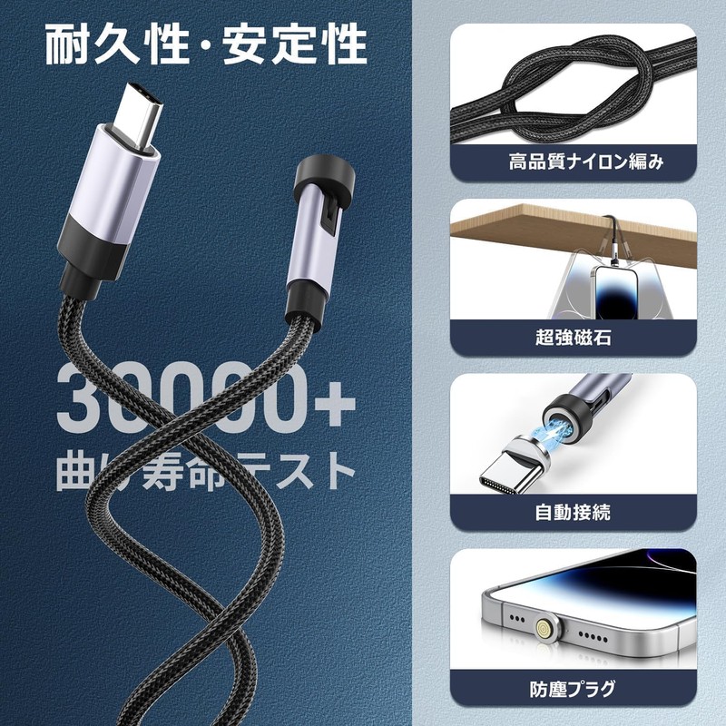 Magnetic Charging Cable, Type C Rapid Charging, 60W, PD Compatible,