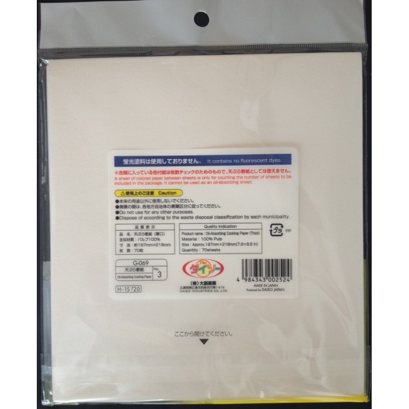 Japanese Tempura Paper, Oil-Absorbing Cooking Paper (Small(Thick)),8.6" × 7.8", 70Sheets