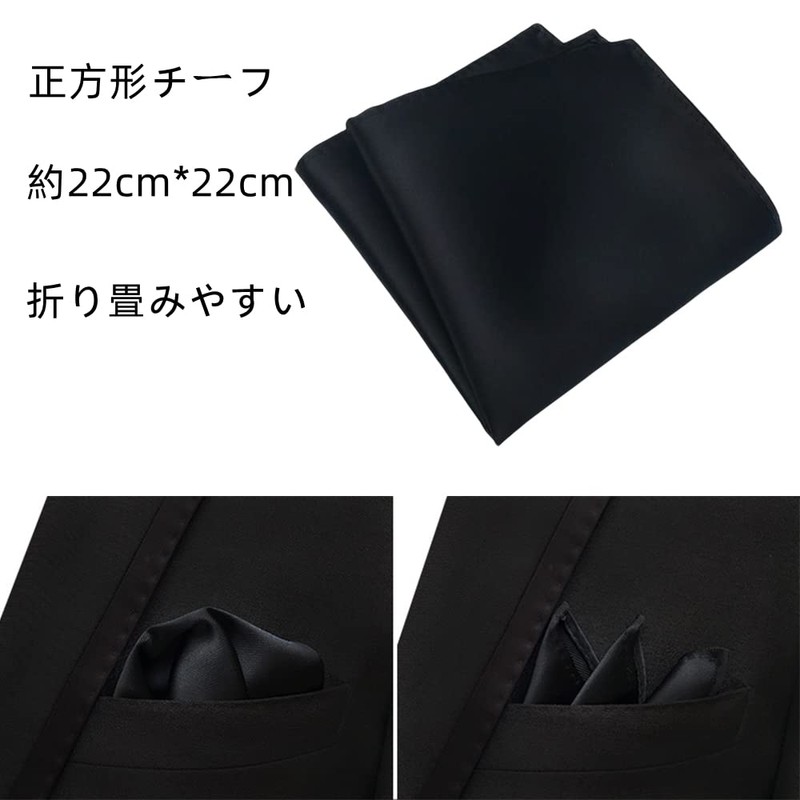 NECOTIA 3-Piece Necktie Set (Cummerbund, Bow Tie, Pocket Square), Suitable