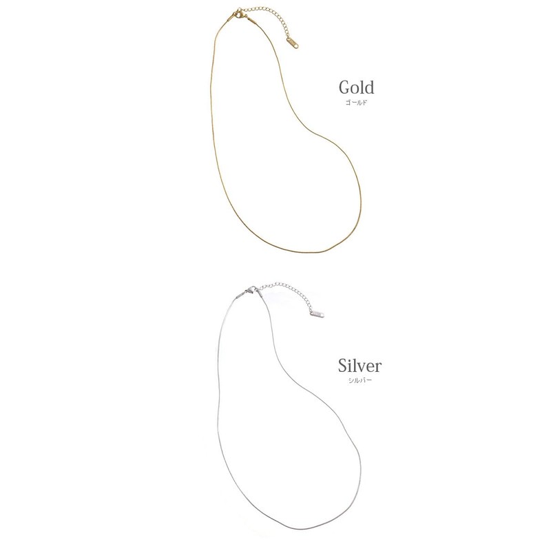 Vingtaine TC026 Necklace Snake Chain, Surgical Stainless Steel, Hypoallergenic, Rust