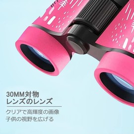 Satohom Binoculars for Kids, Pocket Size Telescope, Lightweight, For Concerts, Kids Binoculars, Bird Watching, Astronomical Observation, Popular, Lightweight, Small, Compact, Children's Telescope,