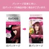 Sios Colorgenic Milky Hair Color P01 Crystal Pink 2P +