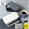 Asbel Lantus WS-800C Lunch Box, Width 8.3 x Depth 4.5