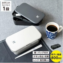 Asbel Lantus WS-800C Lunch Box, Width 8.3 x Depth 4.5 x Height 2.7 inches (21.1 x 11.6 x 6.8 cm), Bag Included, Black