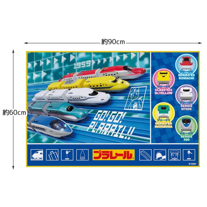 Skater VS1-A Leisure Sheet, S, 23.6 x 35.4 inches (60