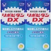 【指定医薬部外品】リポビタンDX 270錠×2個