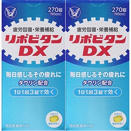 【指定医薬部外品】リポビタンDX 270錠×2個