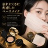 Silk Cushion Foundation, Glossy Skin, Won't Crack, Moisturizing, High Coverage,
