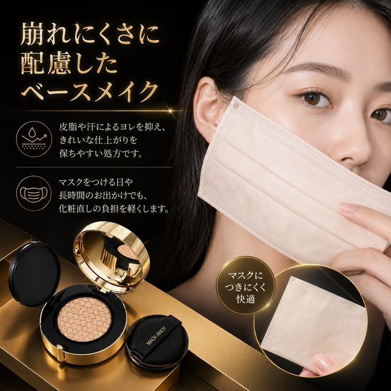 Silk Cushion Foundation, Glossy Skin, Won't Crack, Moisturizing, High Coverage,