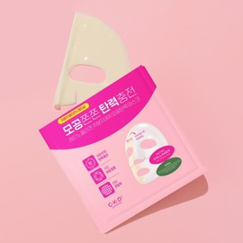 CKD Retino Collagen Small Molecule 300 Pore Tightening Mask Sheet 1ea  - CKD Retino Collagen Small Mole