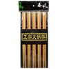 Japanese Bamboo Sushi Chopsticks - Pack of 20