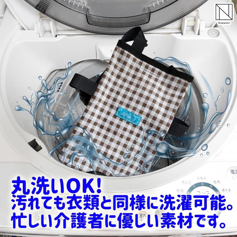 NABESHI Urine Collection Urination Bag Privacy Deodorizing Outings Shoulder Crossbody