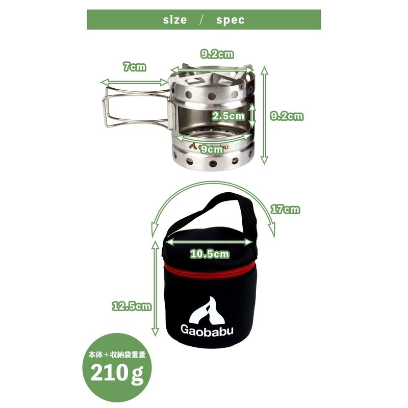 Gaobabu Caribo Windshield (Exclusive Cloth Trivet + Storage Pouch Included)