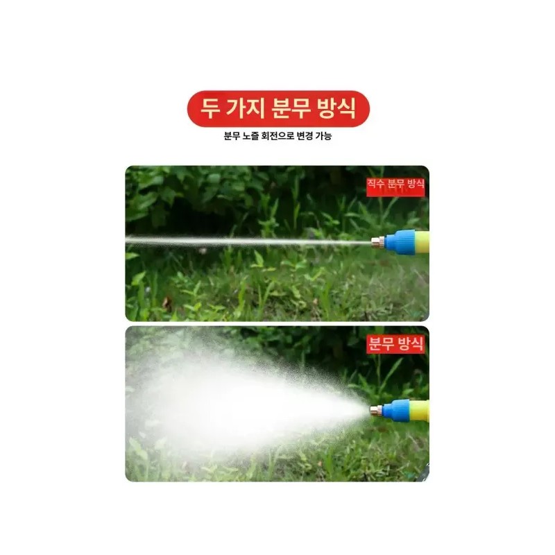 페트병 분무기 휴대용 물 고압 분사기 1개 생수병 [1단계 부스터