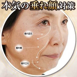 Placenta Hari Gloss, Sagging, Stains Dullness, Humanano, Placen Solution Cream Trial (0.3 oz (8 g) (Nekoposu Shipping)