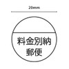 500 Postal Labels White Paper Postal Office (500, Sheets)