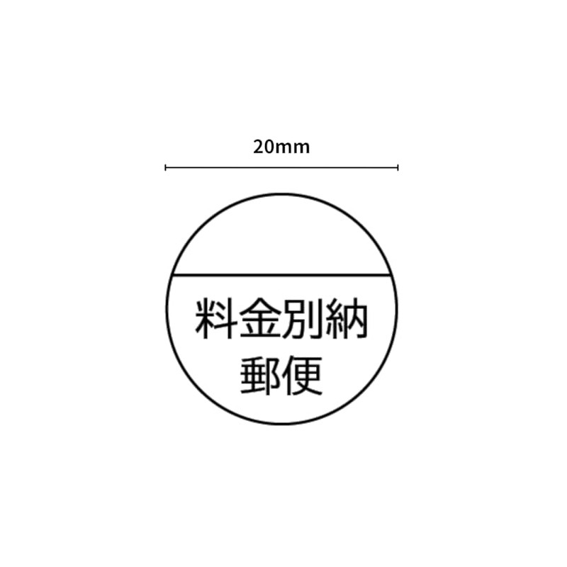 500 Postal Labels White Paper Postal Office (500, Sheets)
