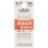 Clover bonds Make For Normal And Hour R8, Pack of