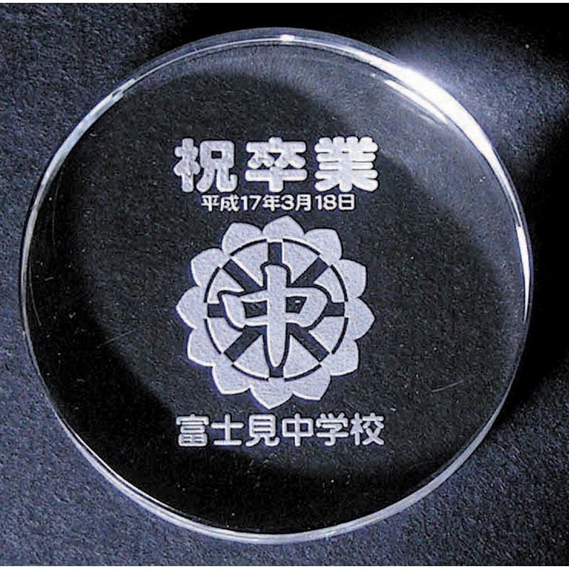 Artec Paper Weight 37948 Small