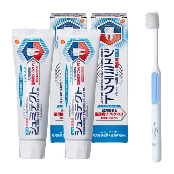 Shumitect Periodontal Disease Double Care EX Cool Refreshing Mint (Sterilization & Anti-Inflammatory) Toothpaste, Sensitive Care, High Concentration Fluorine Formulated <1450ppm> 2 Pieces + Periodontal Care Toothbrush