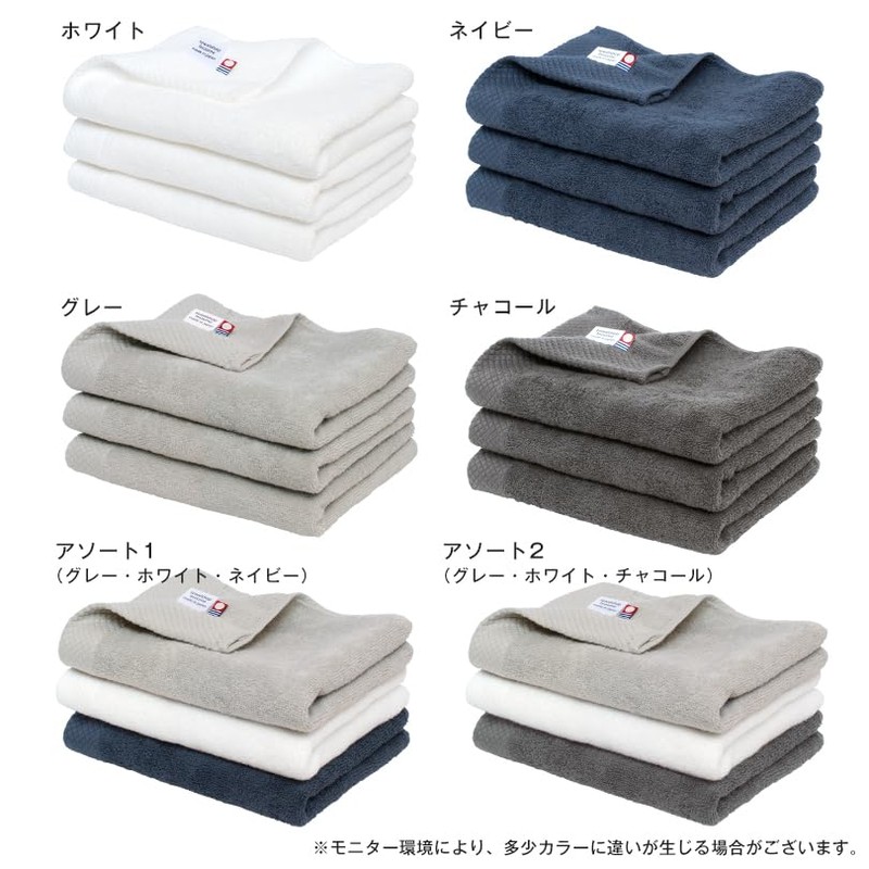 Bloom Imabari Towel Certified Ciel Face Towels, Set of 3,