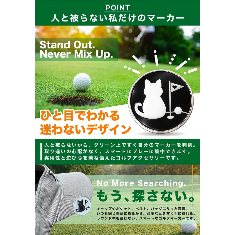 Arena Leo Golf Marker Magnetic Hat Cap Clip Cat Green