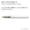 Kokuyo PER-PR03W PERPANEP Fountain Pen, Prepy, Fine Point
